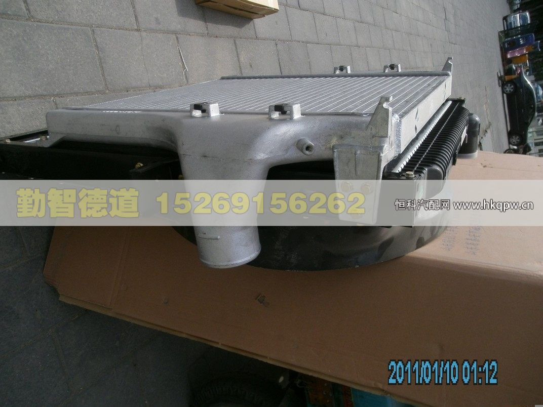 H0130090029A0,,山東勤智德道汽車銷售有限公司
