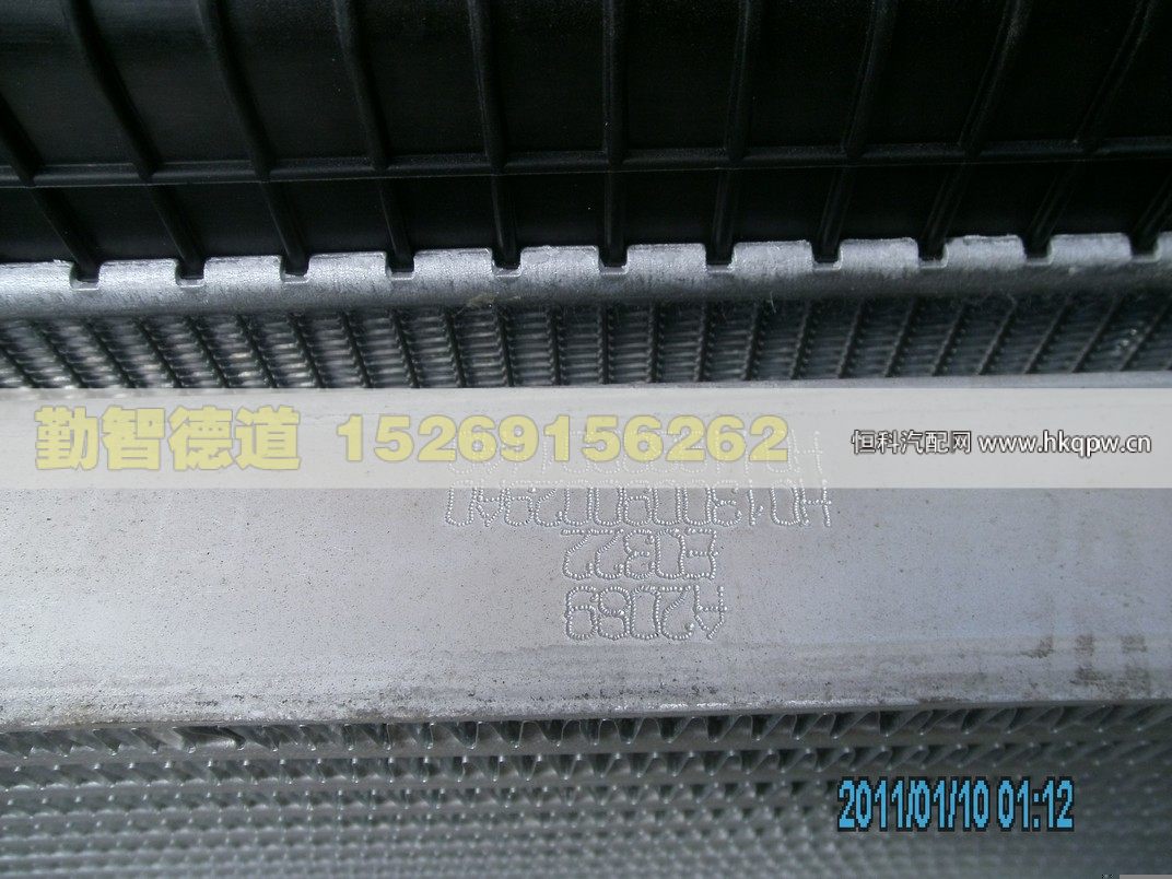 H0130090029A0,,山東勤智德道汽車銷售有限公司