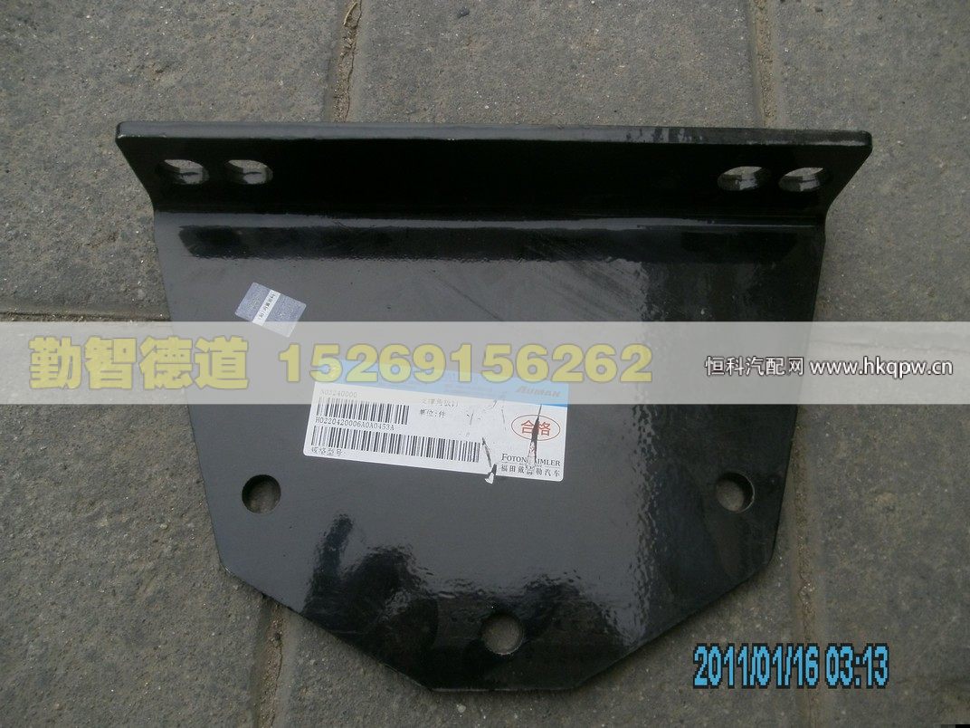 H0220420006A0,,山東勤智德道汽車銷售有限公司