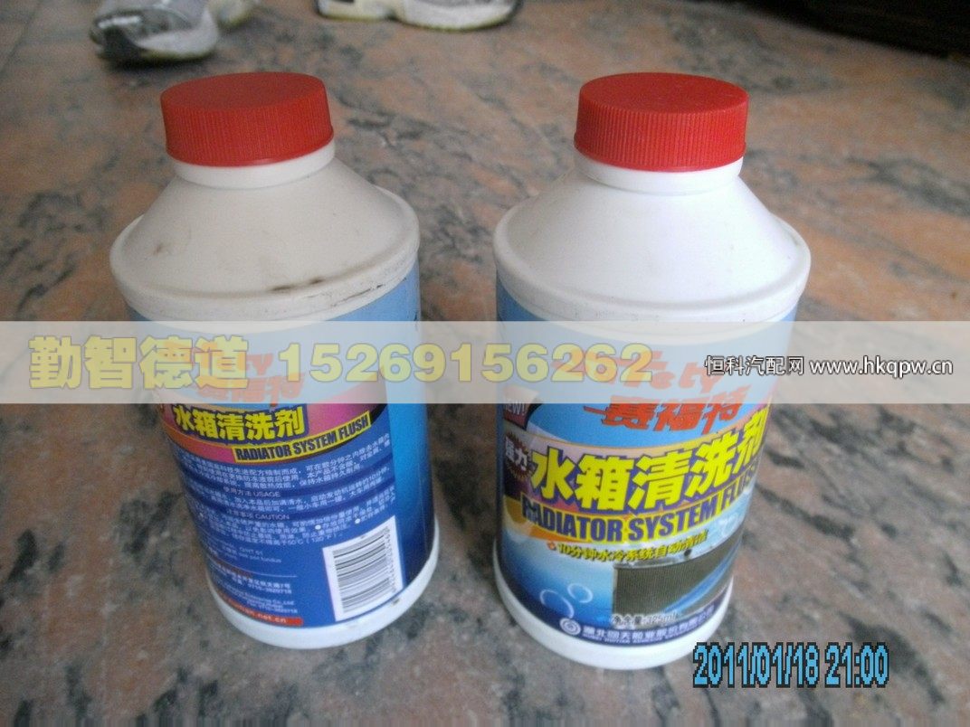 强力水箱清洗剂（赛福特汽车养护产品）