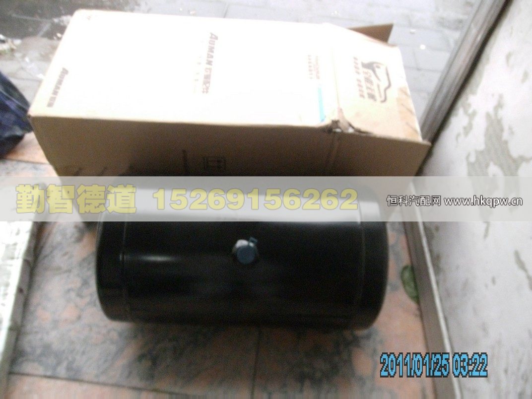 储气筒总成(30L)