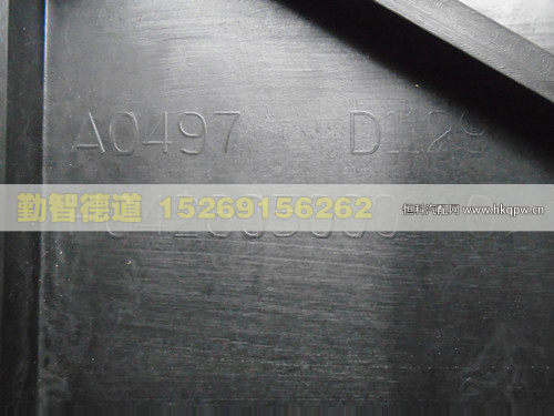 H0426050001A0,,山東勤智德道汽車銷售有限公司