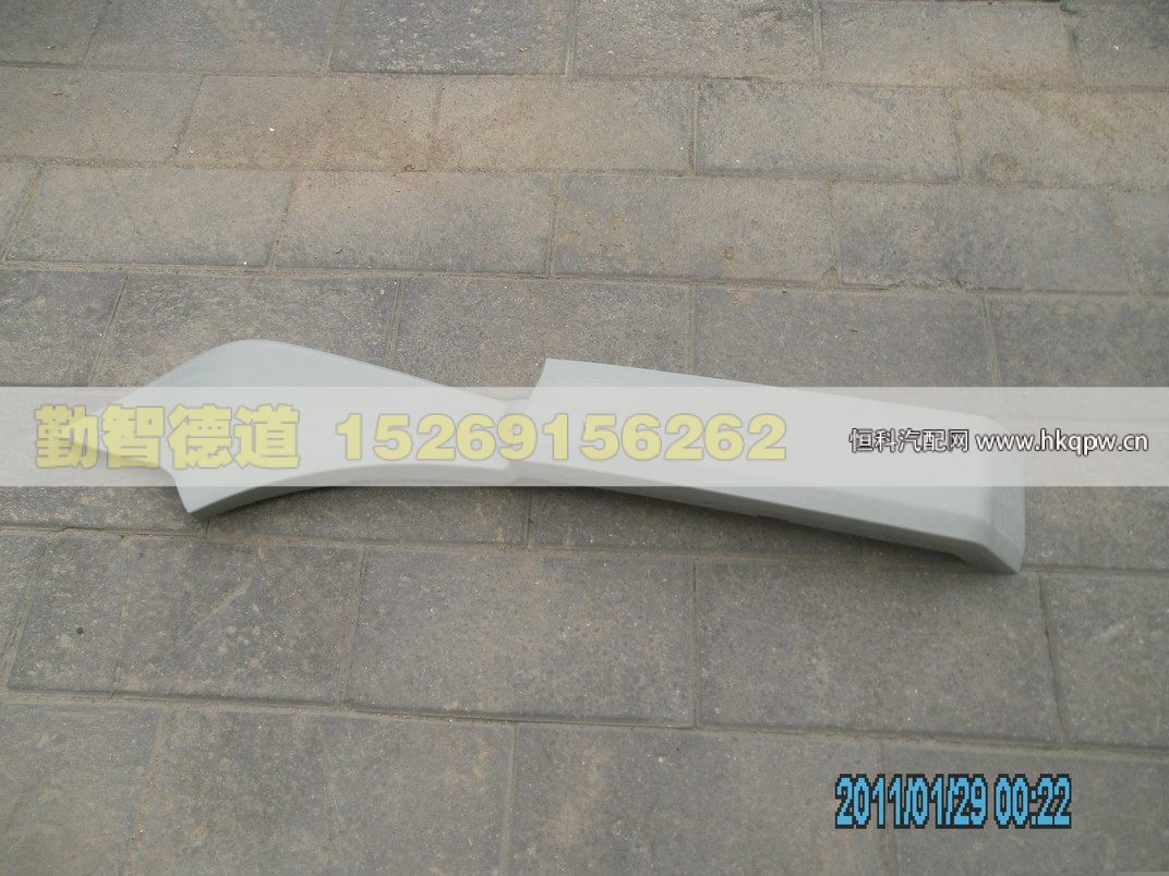 后翼子板大刀(右 窄)