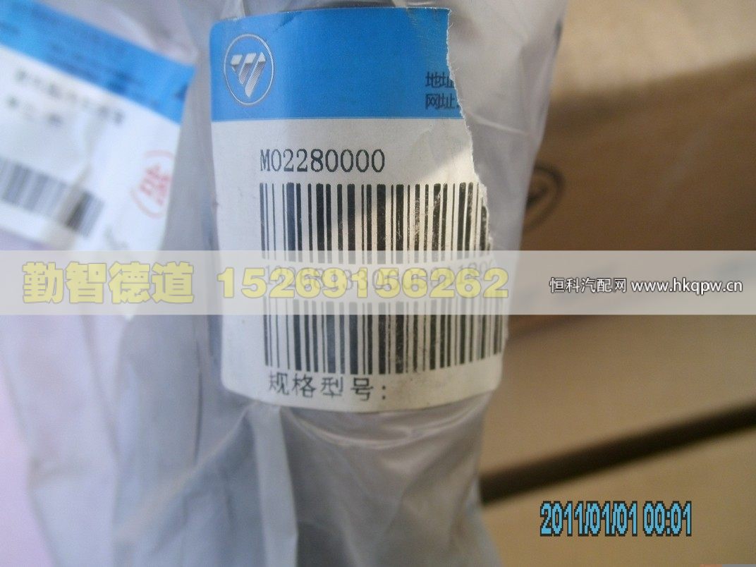 1326813300003,,山東勤智德道汽車銷售有限公司