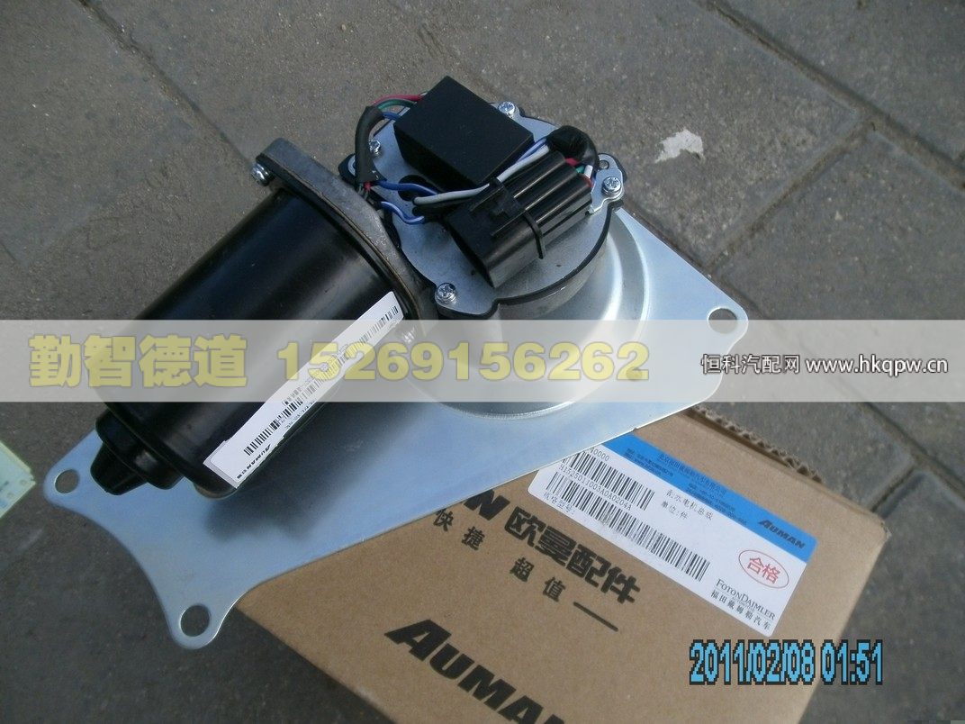 H1525011003A0,,山東勤智德道汽車銷售有限公司