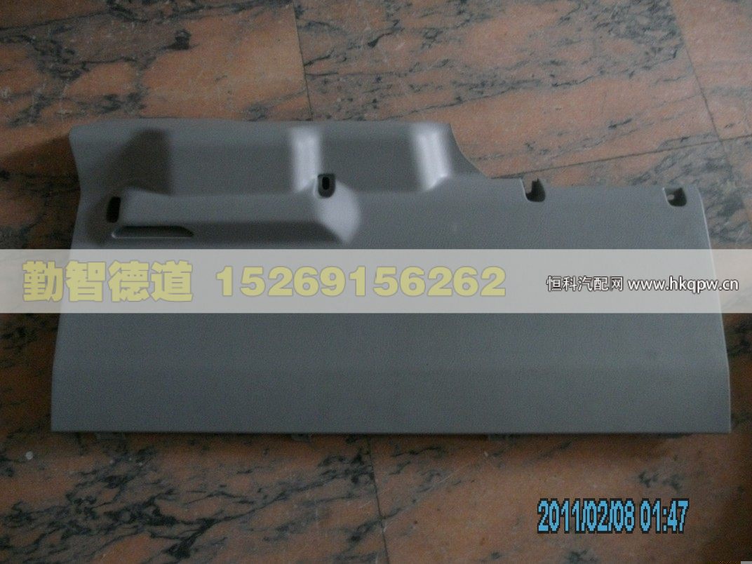 H2535020003A0,,山東勤智德道汽車銷售有限公司