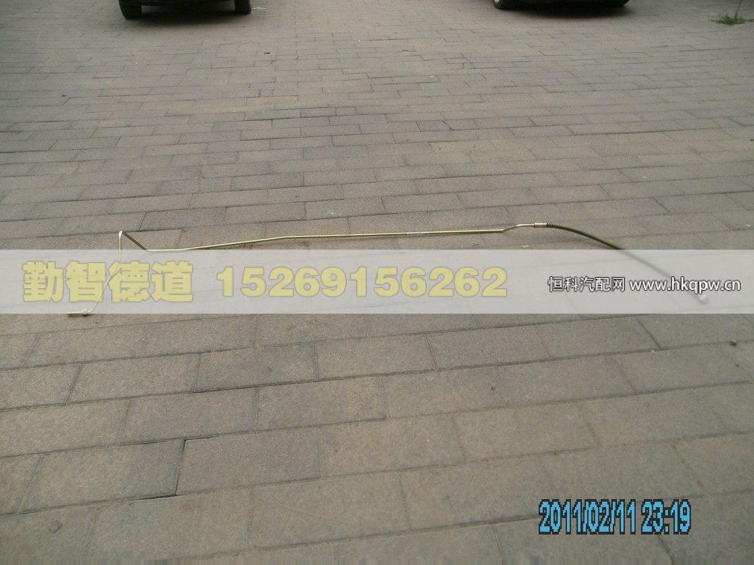 1419334001034,,山东勤智德道汽车销售有限公司