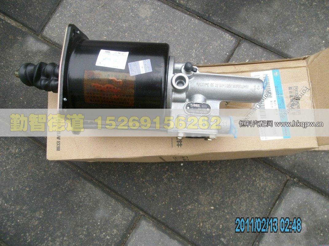 1325816280023,,山東勤智德道汽車銷售有限公司