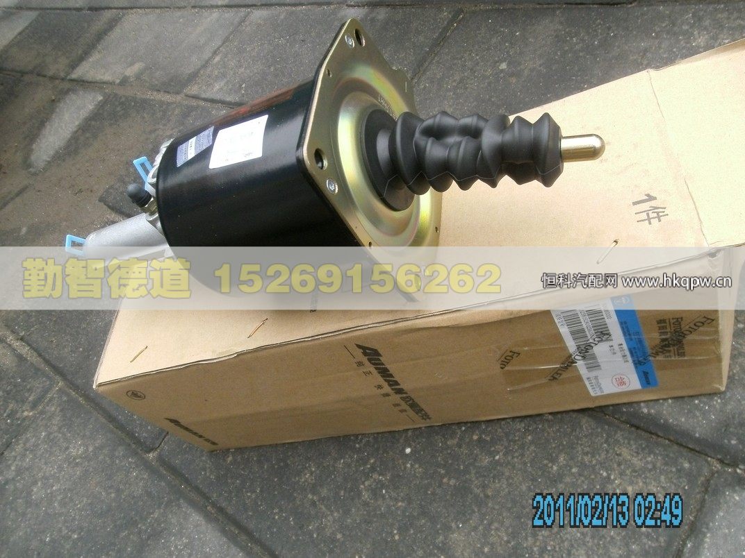 1325816280023,,山東勤智德道汽車銷售有限公司