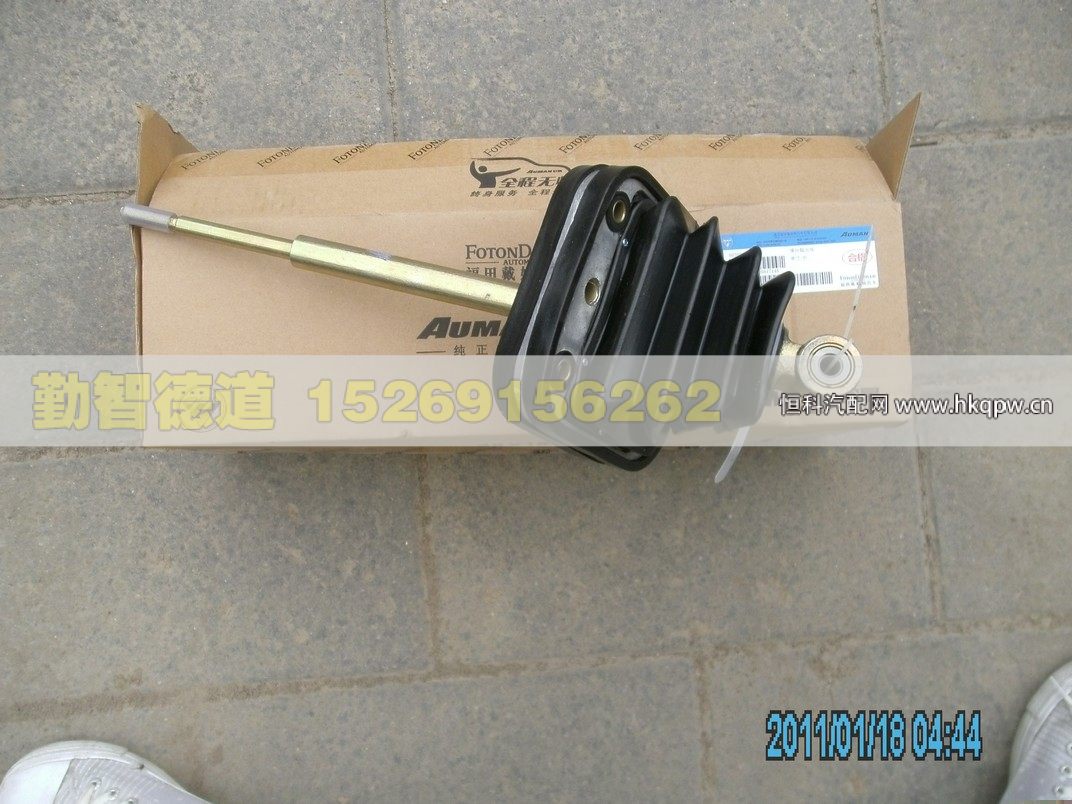 H0173260003A0,,山东勤智德道汽车销售有限公司