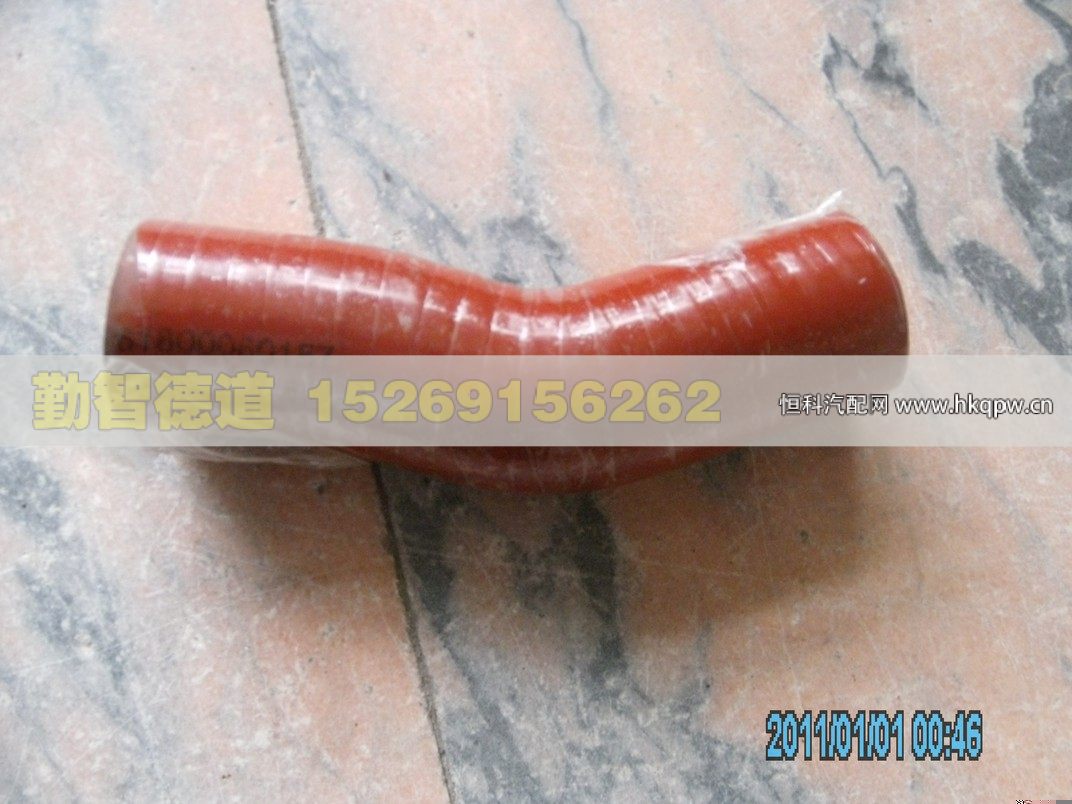 61800060157,,山東勤智德道汽車銷售有限公司