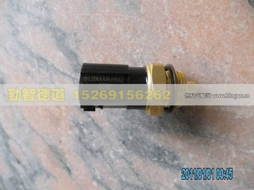 612600061652,,山東勤智德道汽車銷售有限公司