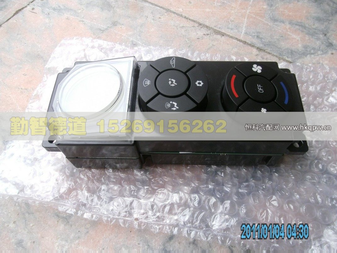 暖风控制面板/ETX右舵电动