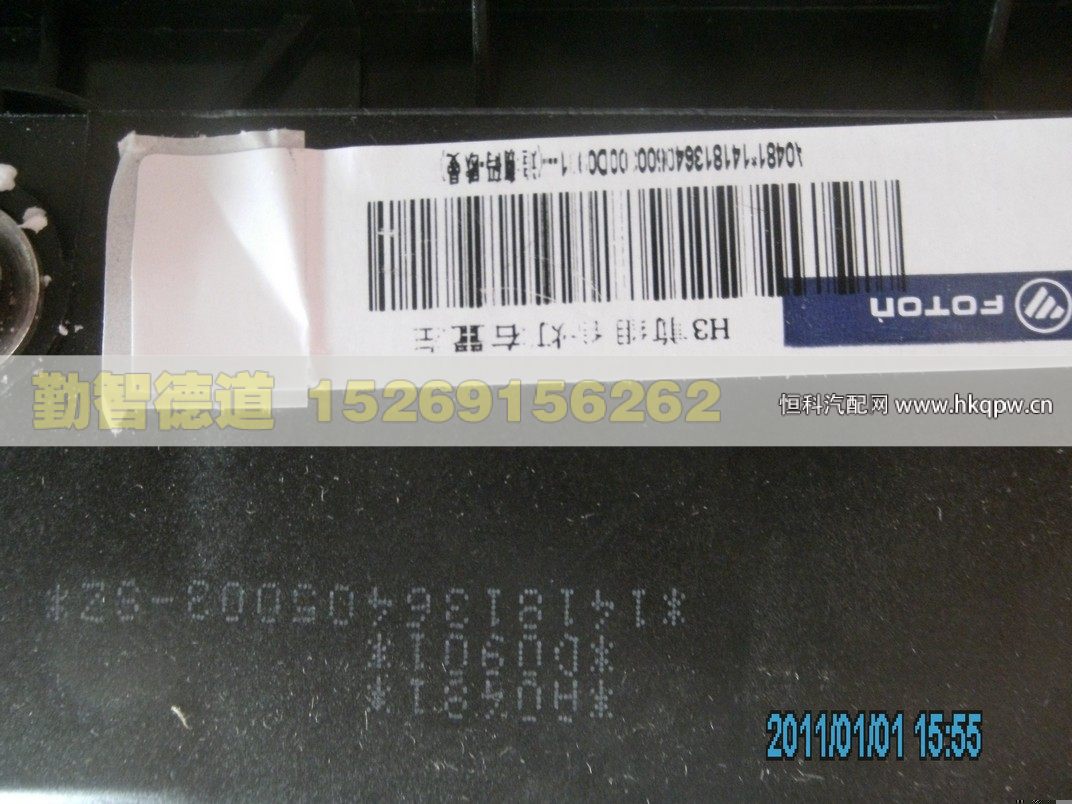 1418136405003,,山东勤智德道汽车销售有限公司