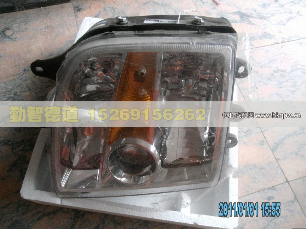 1418136405005,,山東勤智德道汽車銷售有限公司