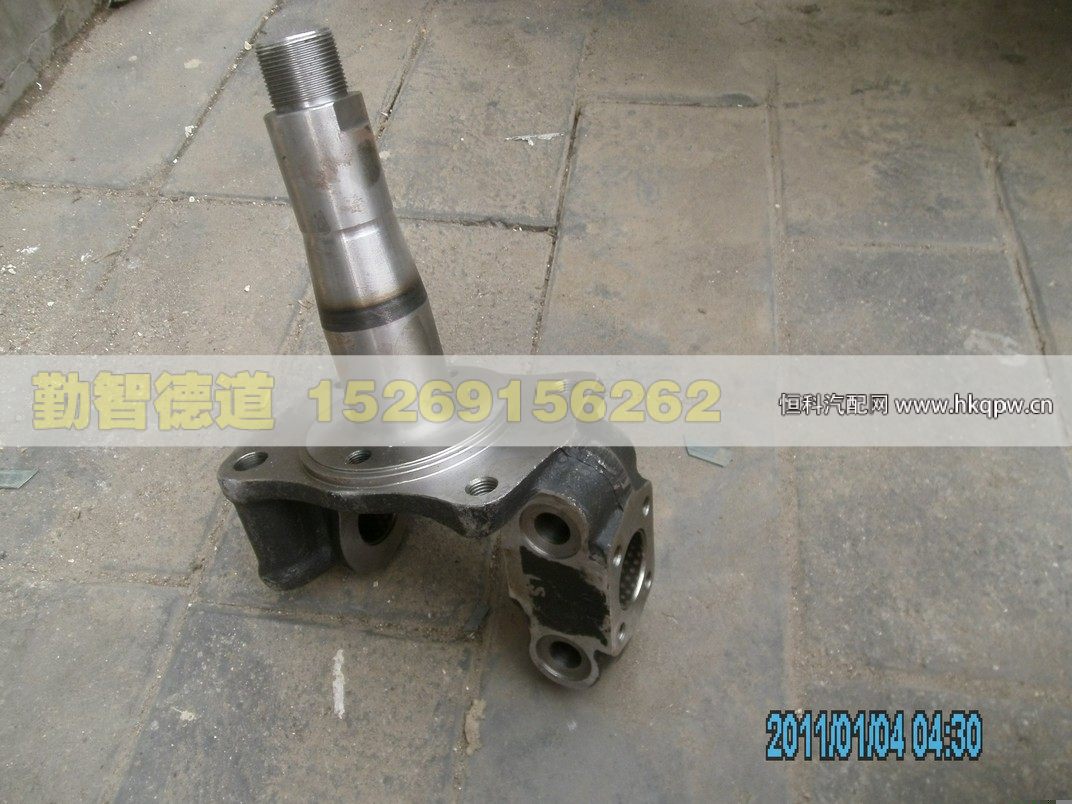 4S30H-01015,,山東勤智德道汽車銷售有限公司