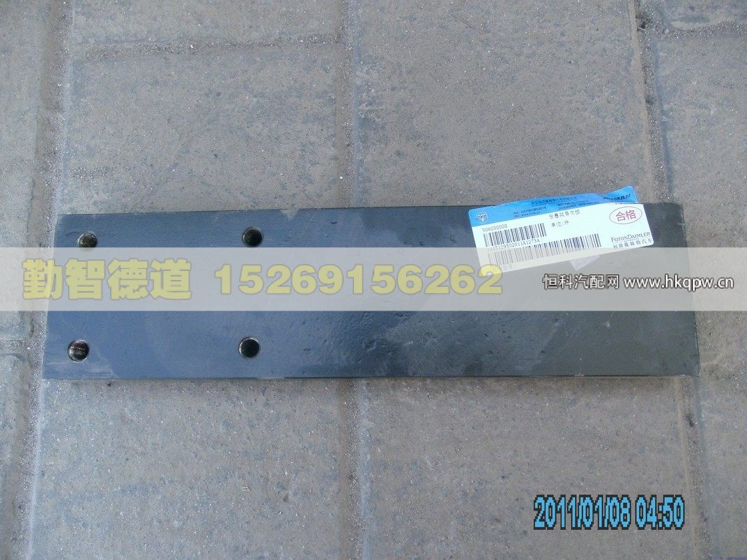 1325129502011,,山东勤智德道汽车销售有限公司