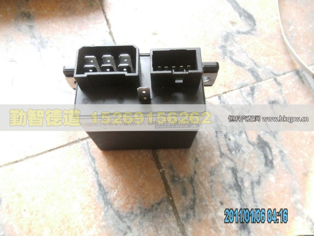 H2375030000A0,,山東勤智德道汽車銷售有限公司