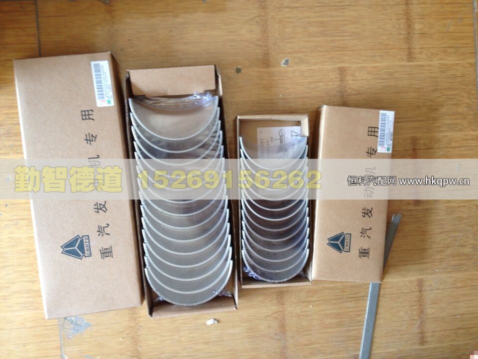 VG1246010034/5,,山東勤智德道汽車銷售有限公司