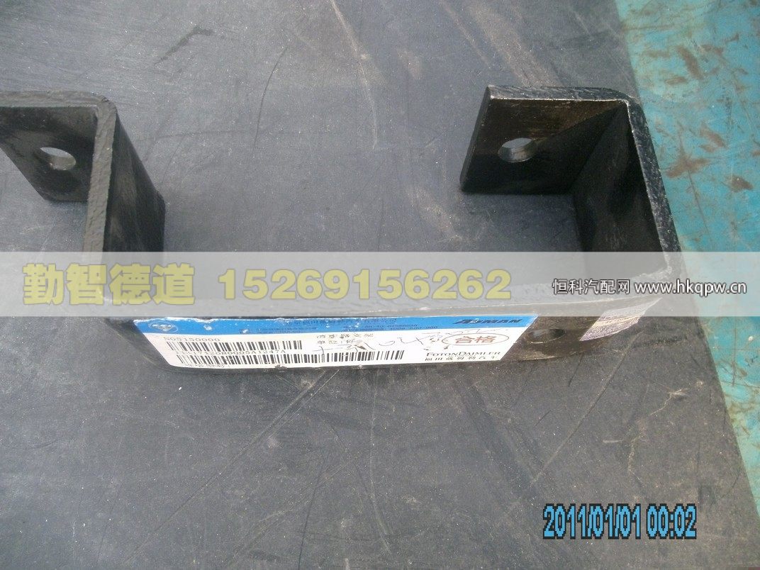 1131712080005,,山東勤智德道汽車銷售有限公司