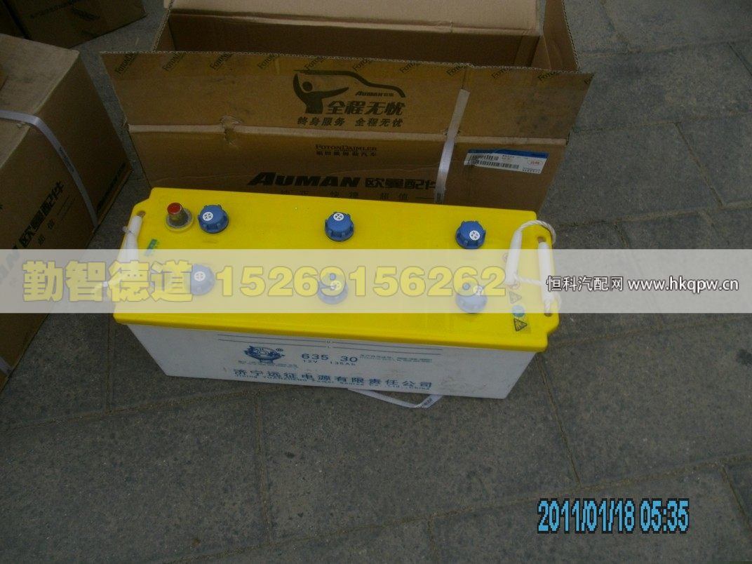 1115036100015,,山東勤智德道汽車銷售有限公司