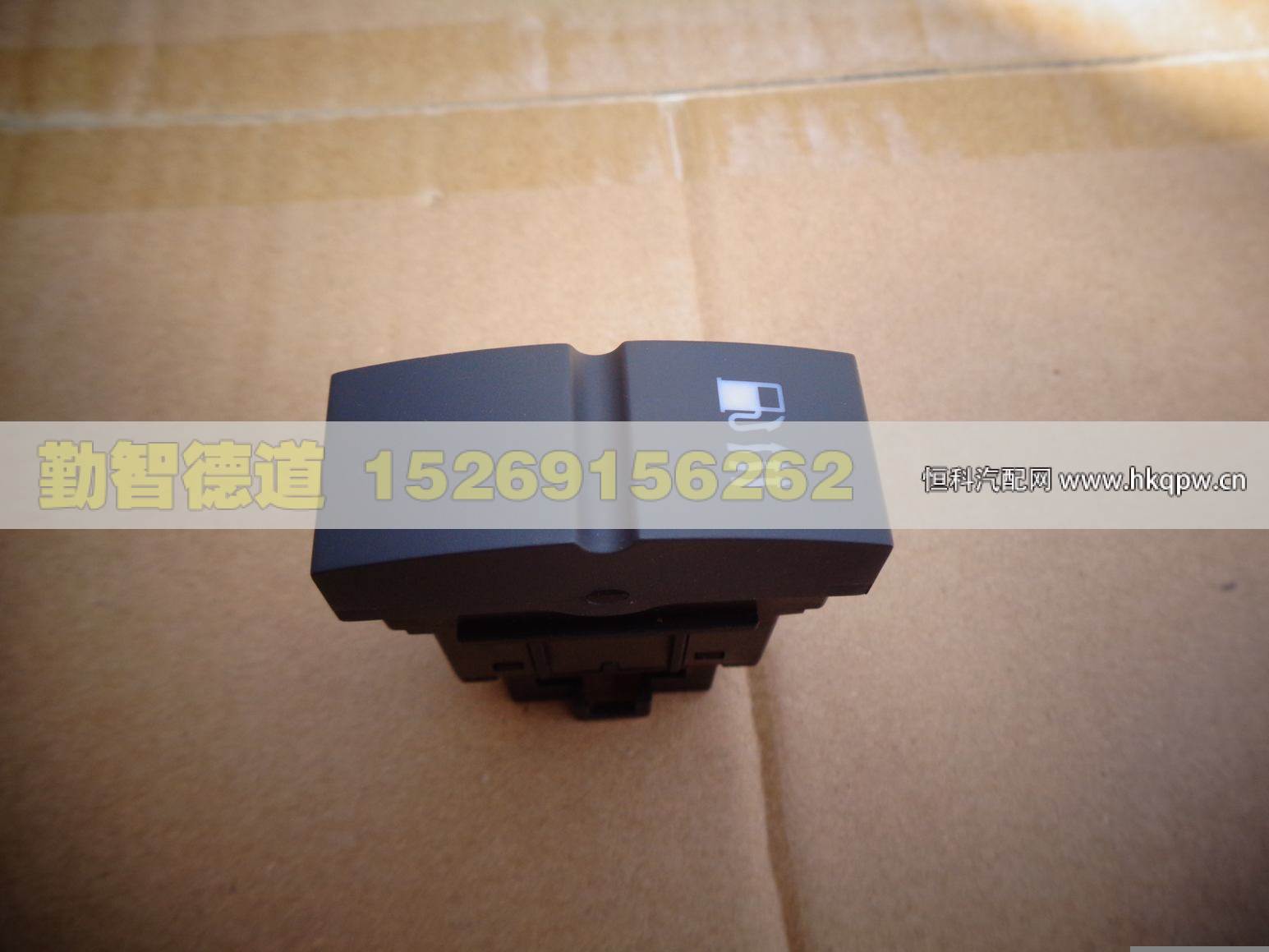 1B24937380001,,山東勤智德道汽車銷售有限公司