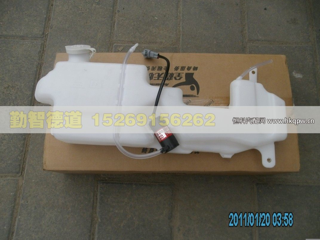 H2525020001A0,,山東勤智德道汽車(chē)銷售有限公司