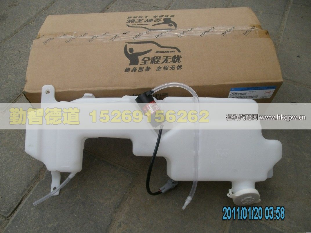 H2525020001A0,,山東勤智德道汽車(chē)銷售有限公司