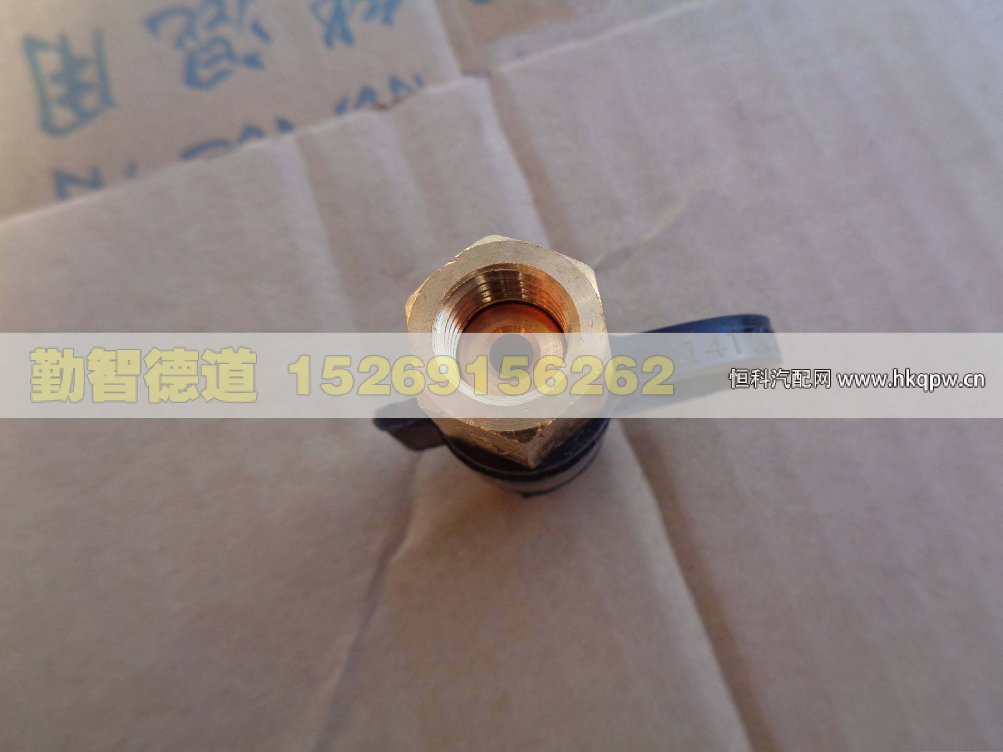 1417035600031,,山東勤智德道汽車銷售有限公司