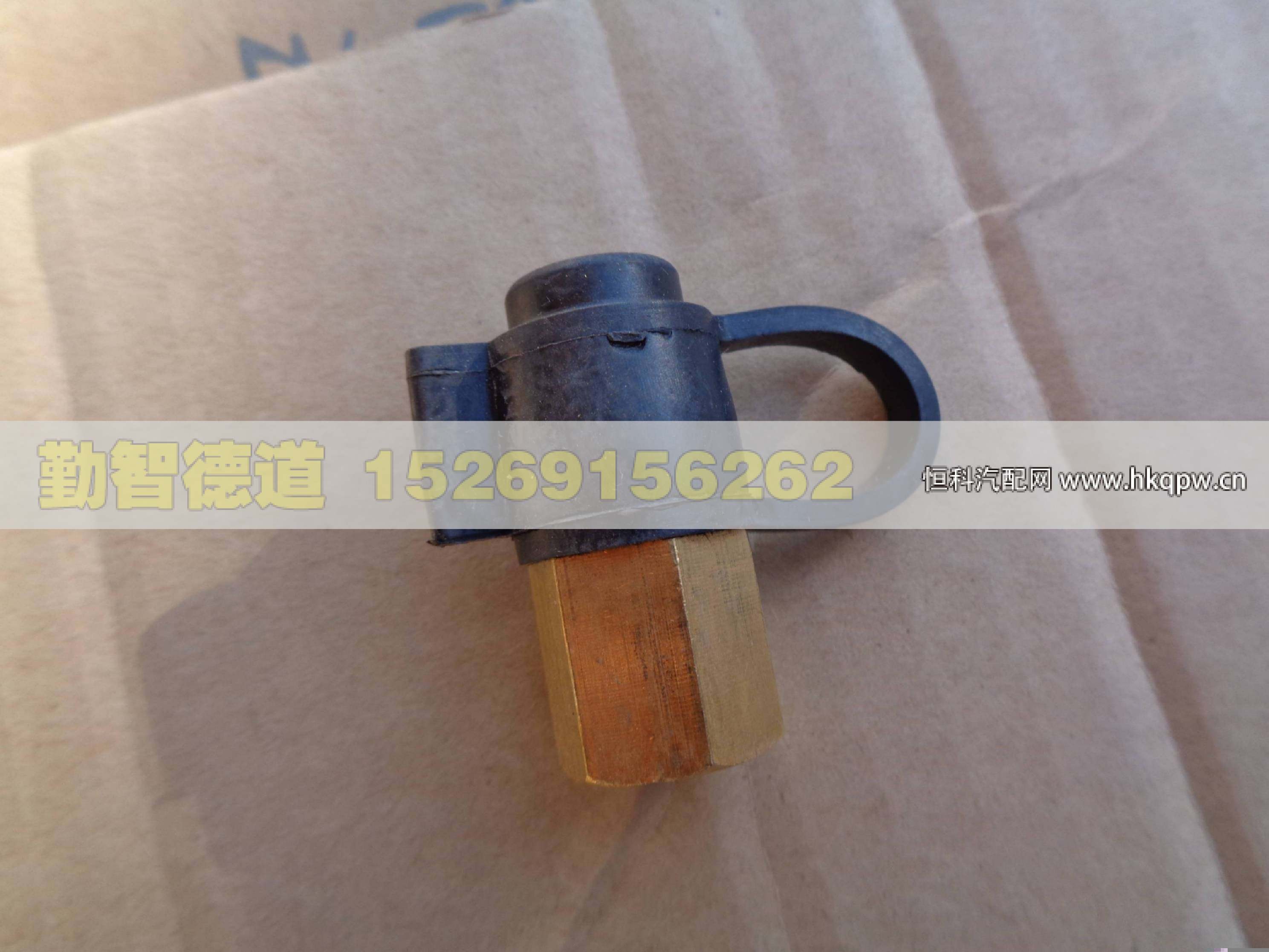 1417035600031,,山東勤智德道汽車銷售有限公司