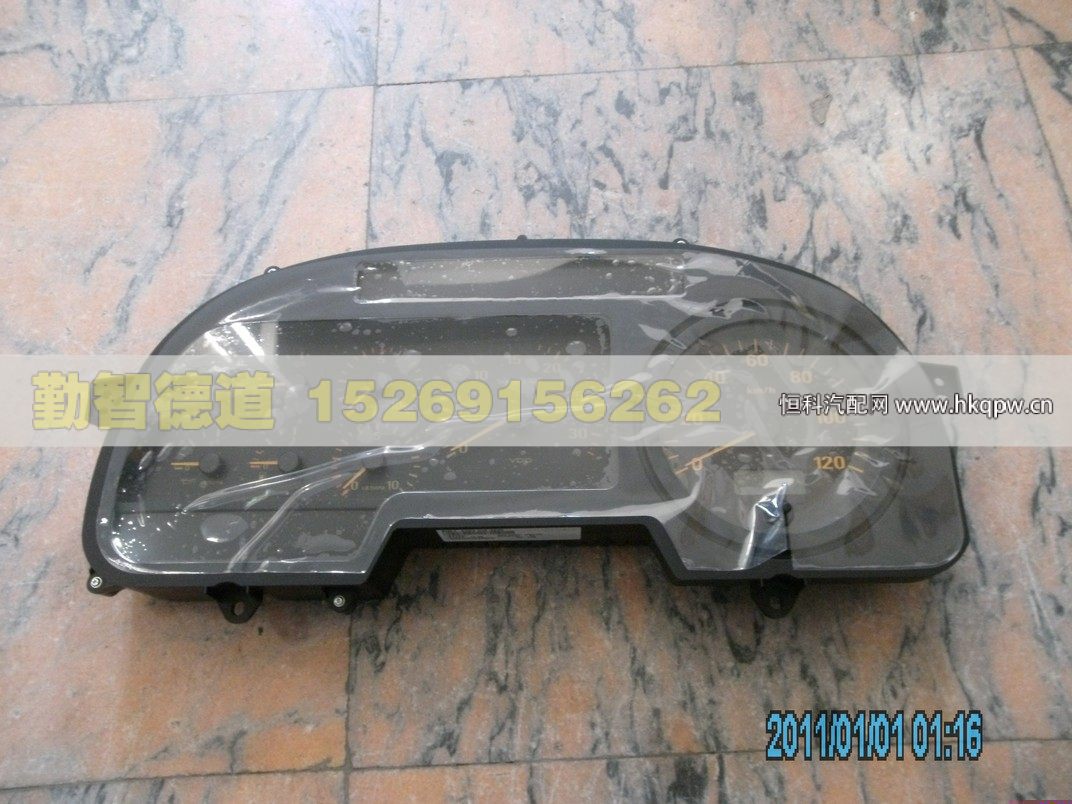 H0376010028A0,,山東勤智德道汽車(chē)銷(xiāo)售有限公司