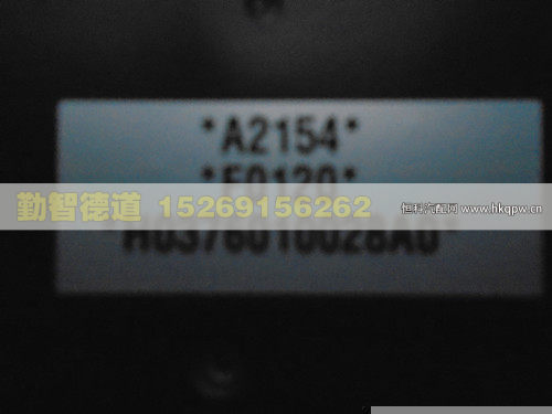 H0376010028A0,,山東勤智德道汽車(chē)銷(xiāo)售有限公司