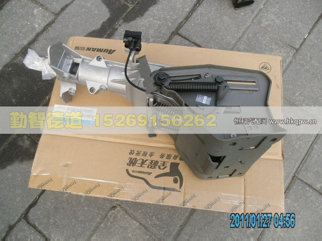 H4342060001A0,,山東勤智德道汽車銷售有限公司
