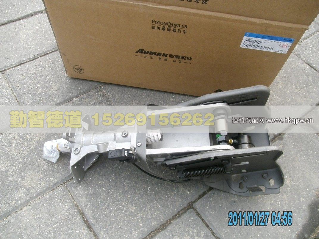 H4342060001A0,,山東勤智德道汽車銷售有限公司