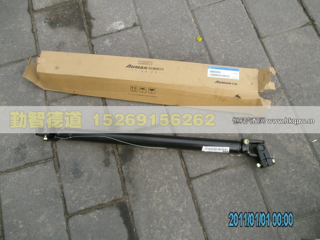 H4342070001A0,,山東勤智德道汽車銷售有限公司