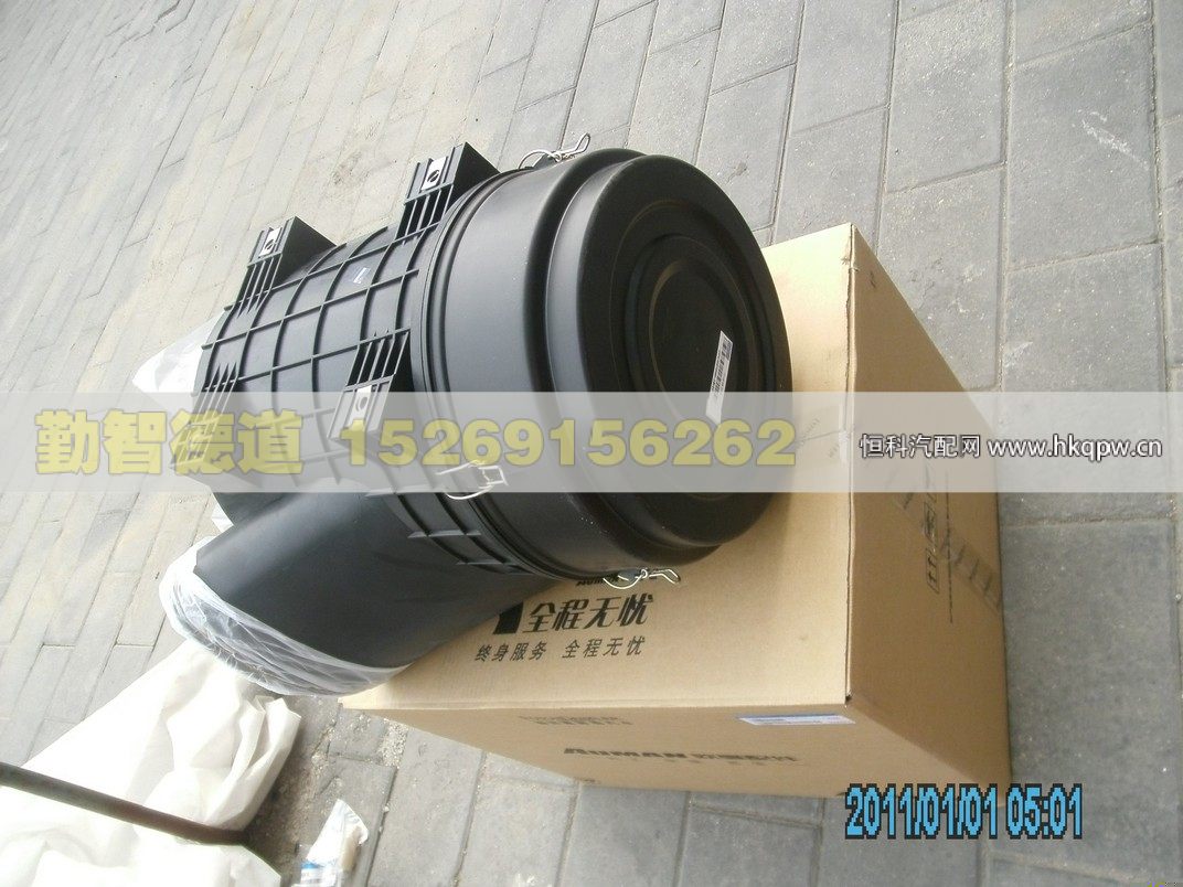 H4119202007A0,,山東勤智德道汽車銷售有限公司