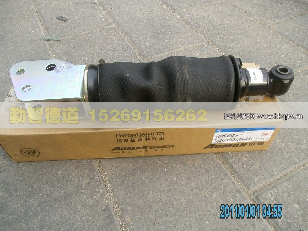 H4502B01015A0,,山東勤智德道汽車(chē)銷(xiāo)售有限公司