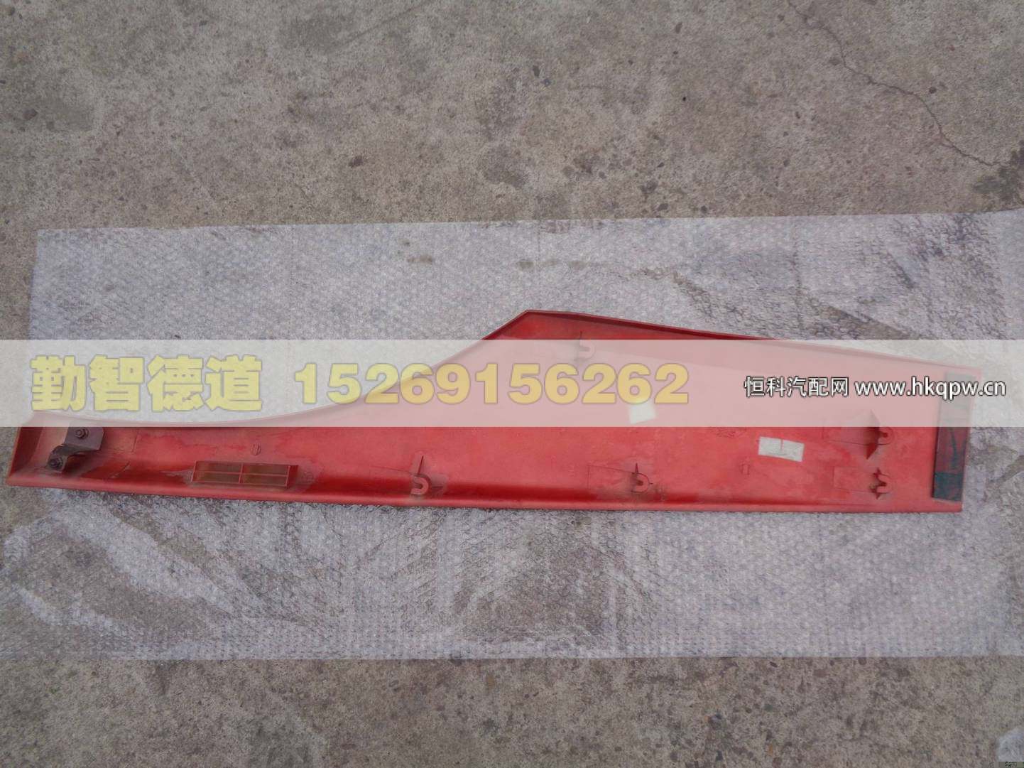 1B22061200030,,山東勤智德道汽車(chē)銷(xiāo)售有限公司