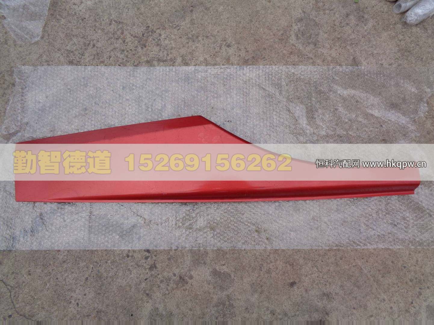 1B22061200030,,山東勤智德道汽車(chē)銷(xiāo)售有限公司