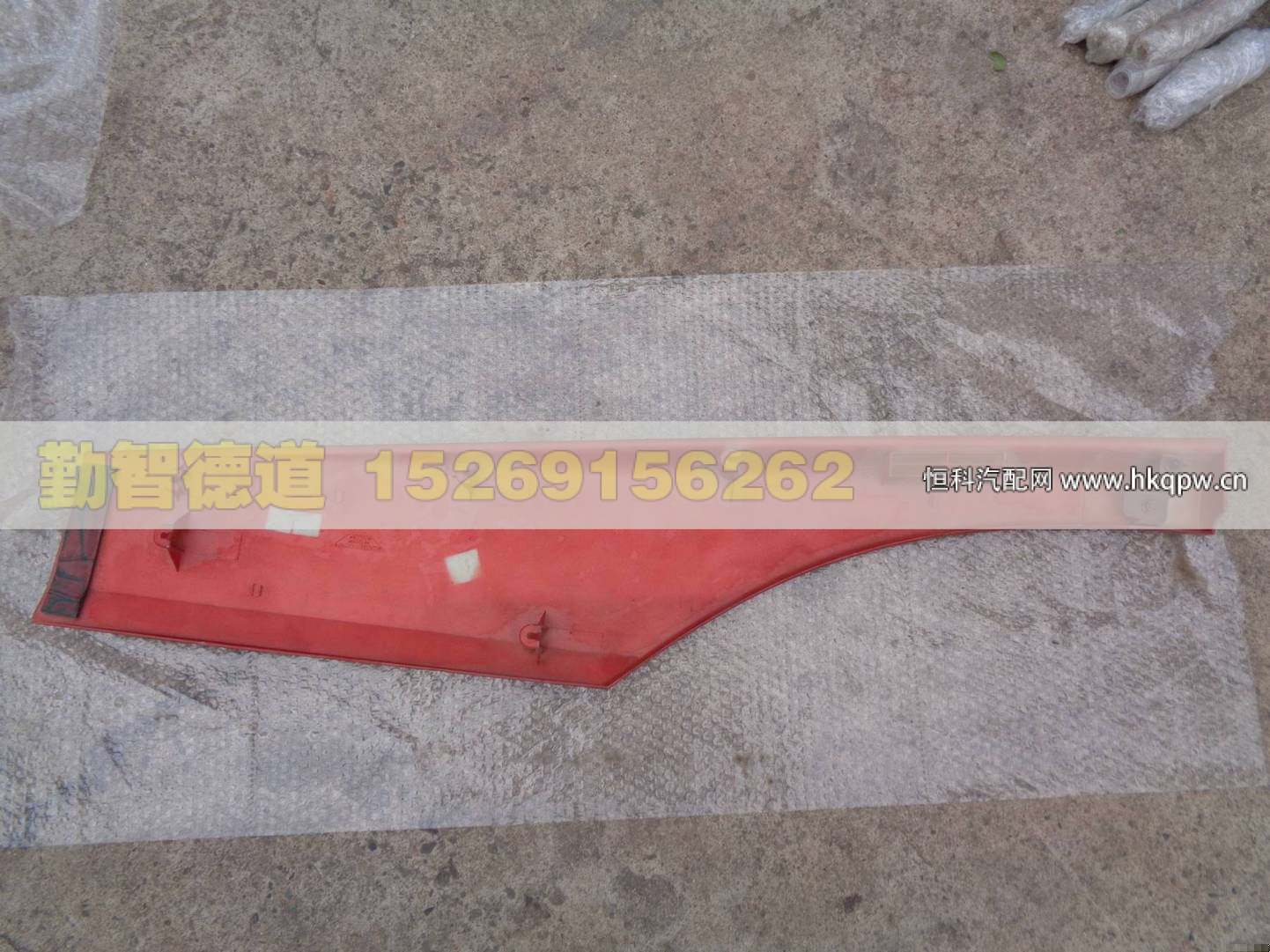 1B22061200030,,山東勤智德道汽車(chē)銷(xiāo)售有限公司