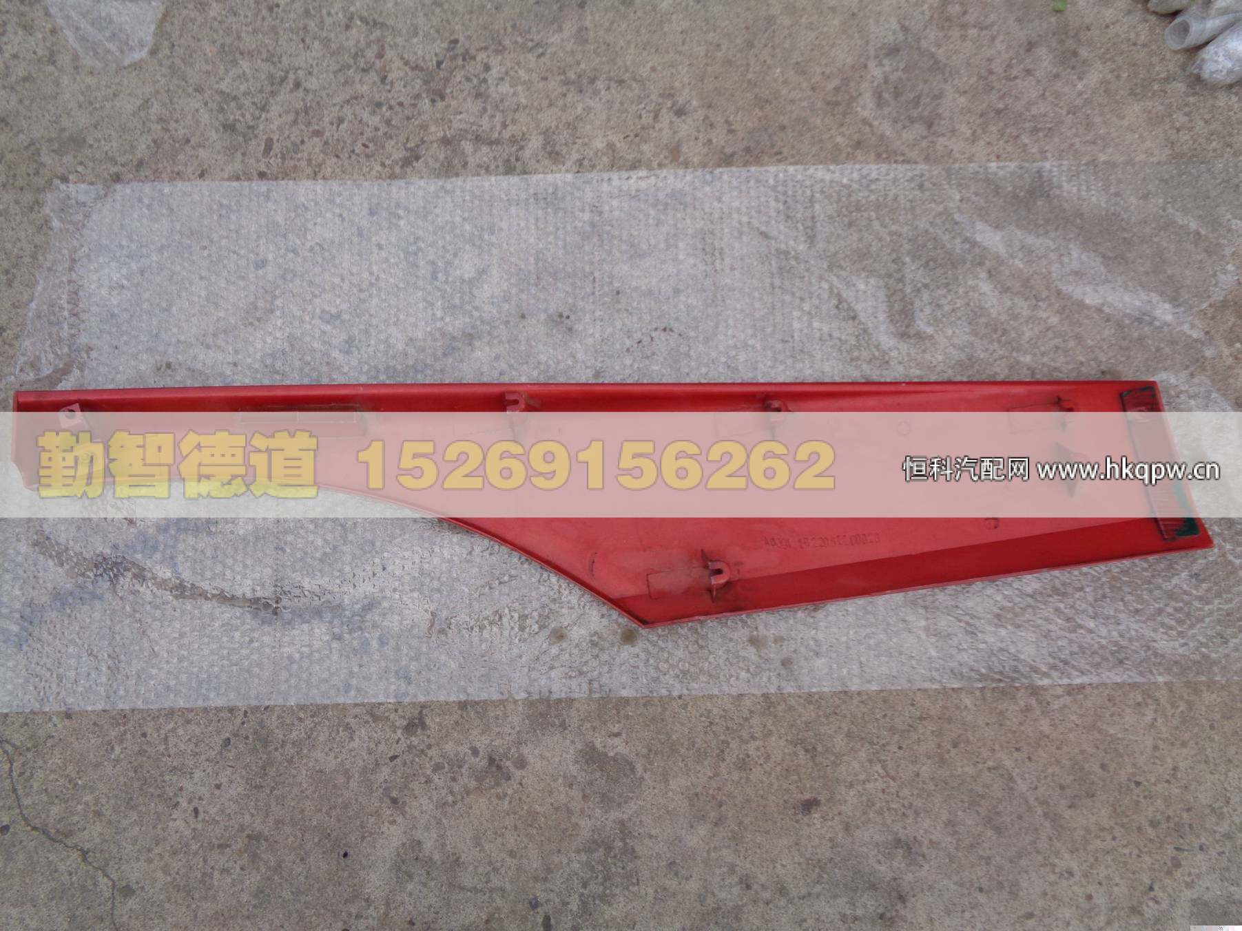 1B22061200020,,山東勤智德道汽車銷售有限公司