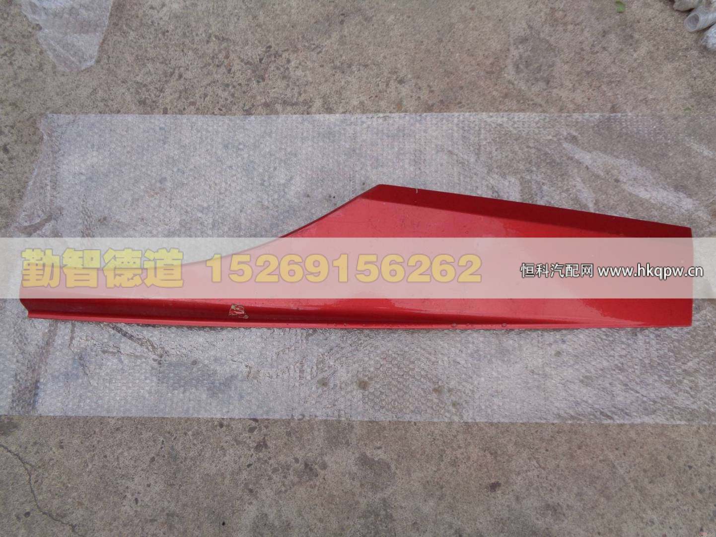 1B22061200020,,山東勤智德道汽車銷售有限公司