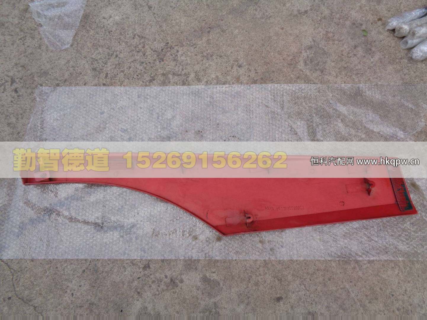 1B22061200020,,山東勤智德道汽車銷售有限公司