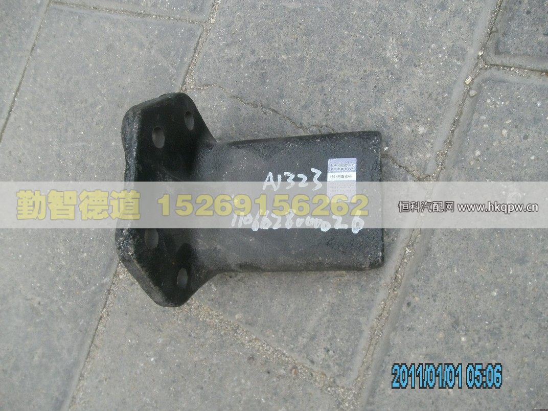 1106628000026,,山東勤智德道汽車(chē)銷(xiāo)售有限公司