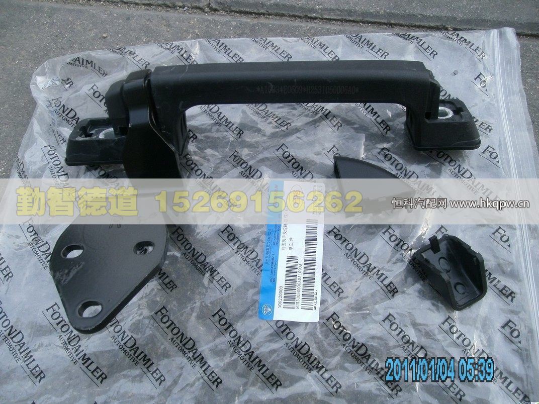 H2531050006A0,,山東勤智德道汽車銷售有限公司