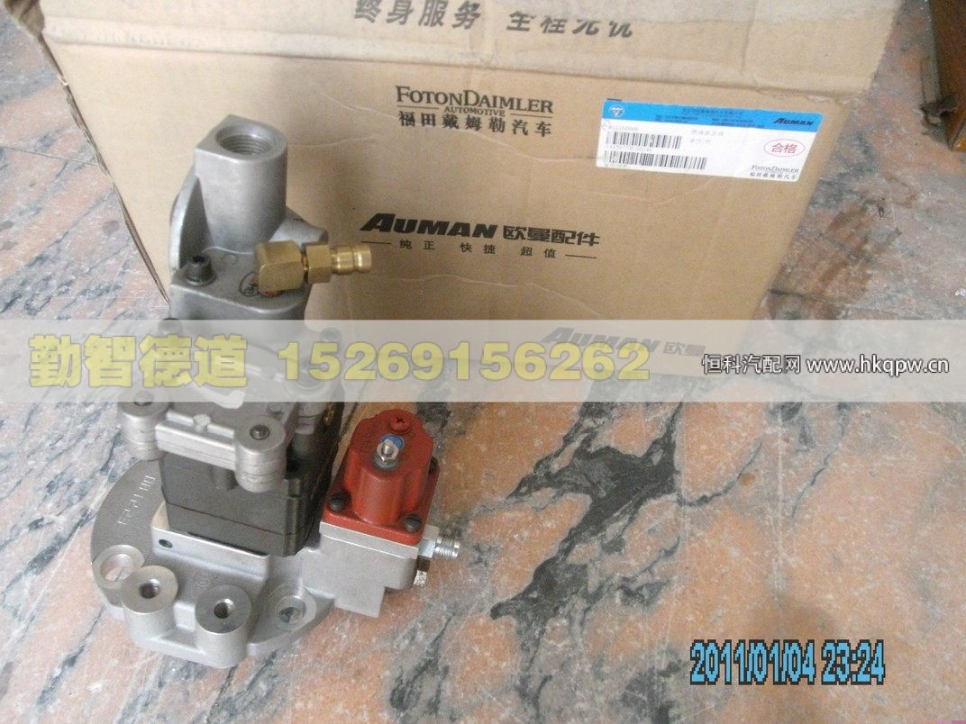 3417677X,,山東勤智德道汽車銷售有限公司