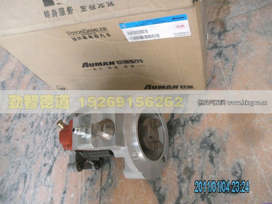 3417677X,,山東勤智德道汽車銷售有限公司