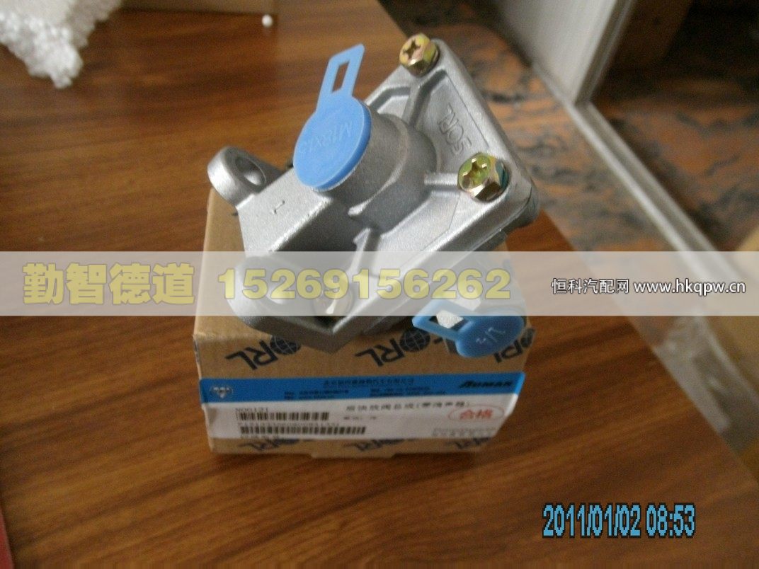 1513335609008,,山東勤智德道汽車(chē)銷(xiāo)售有限公司