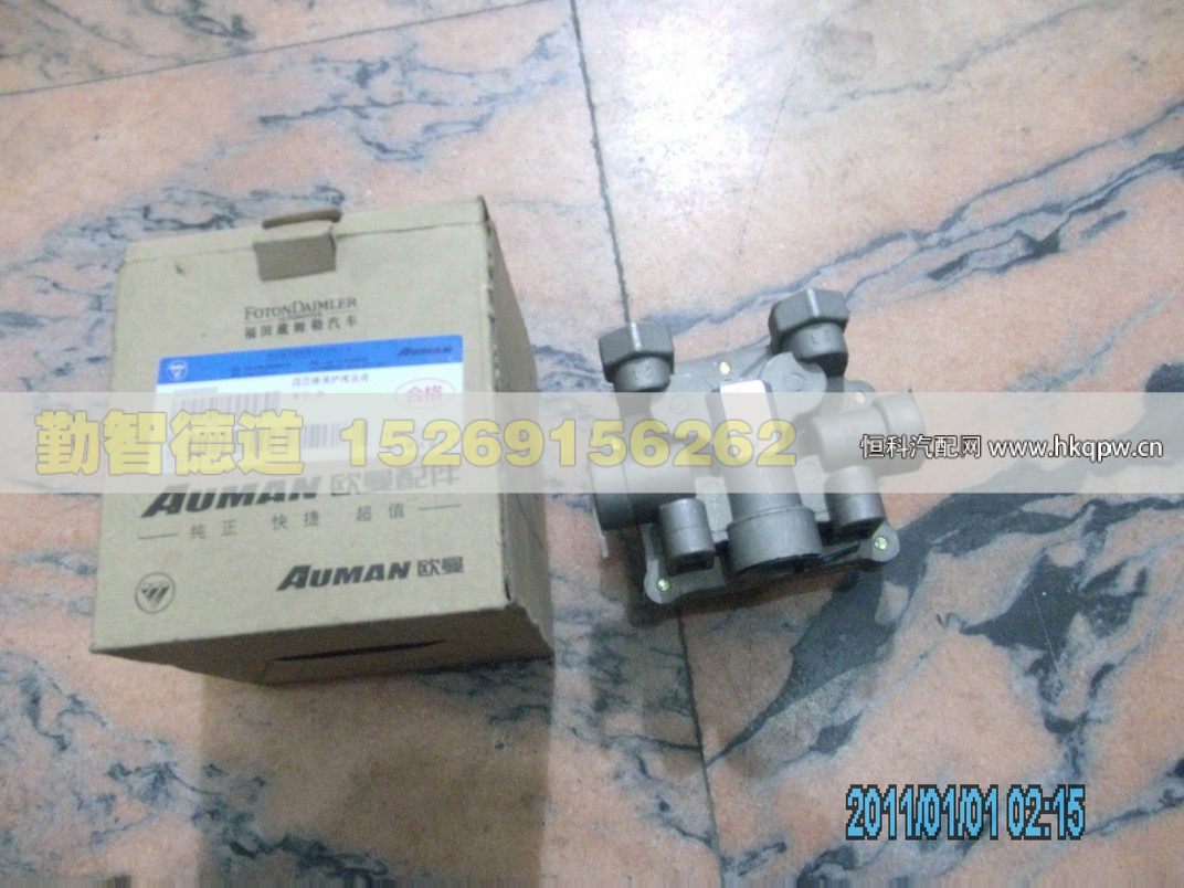 H0356502001A0,,山東勤智德道汽車銷售有限公司