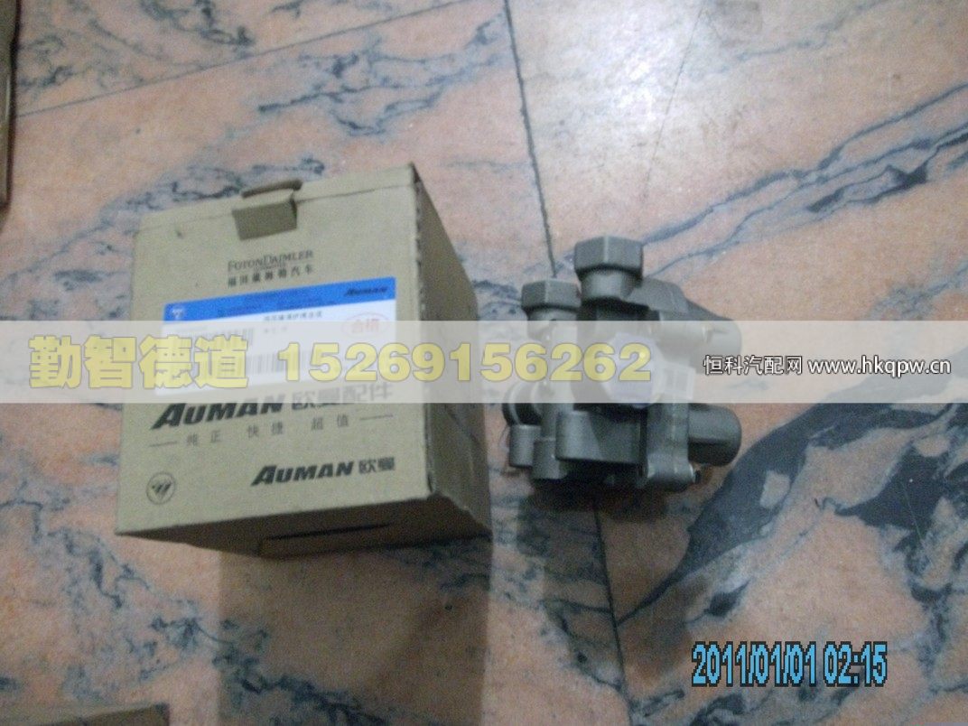H0356502001A0,,山東勤智德道汽車銷售有限公司